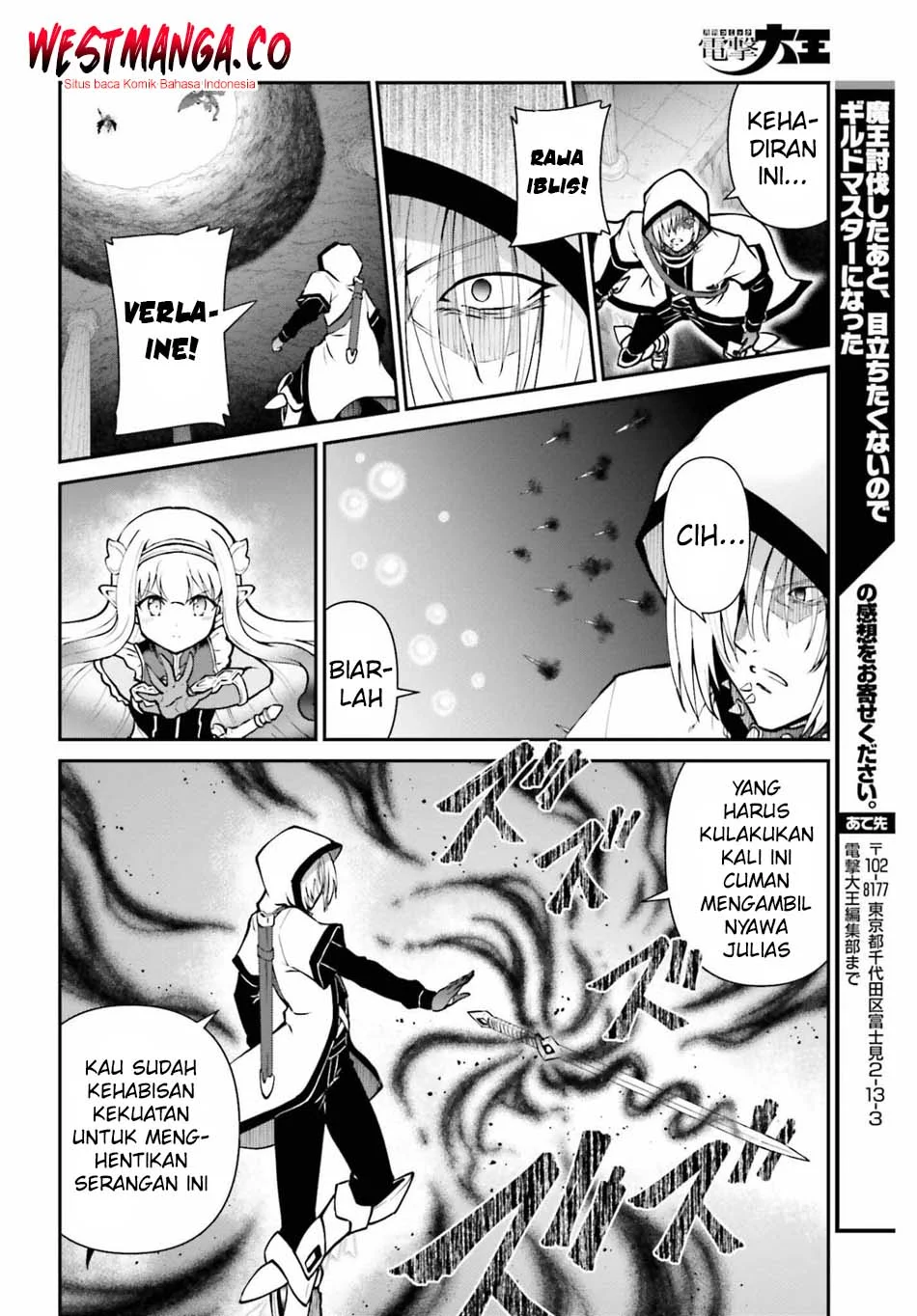 Chapter 73 - halaman 29