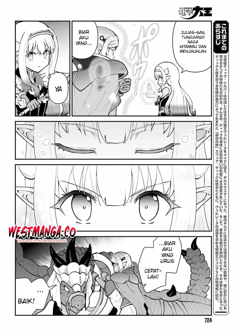 Chapter 73 - halaman 5