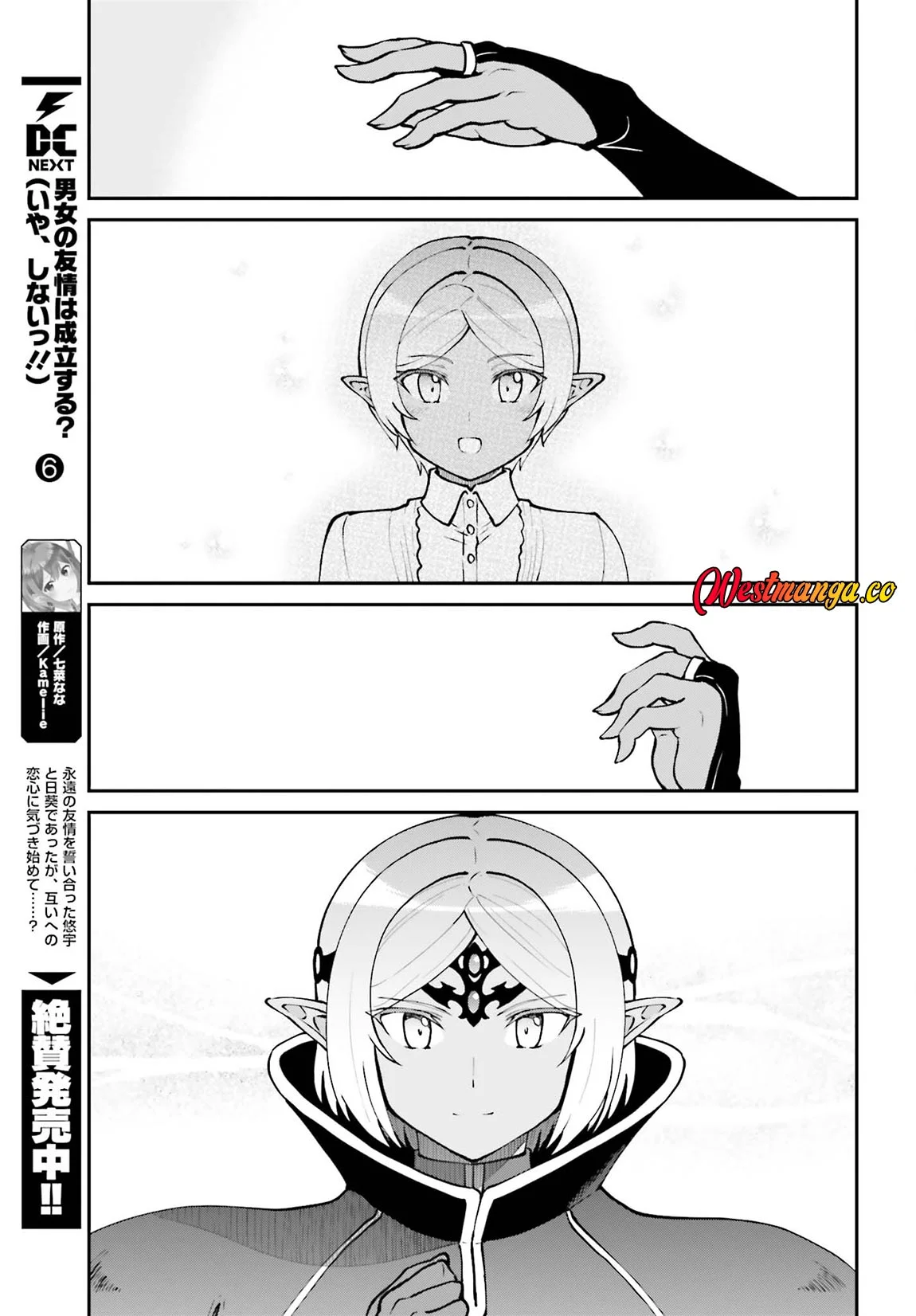 Chapter 74 - halaman 14