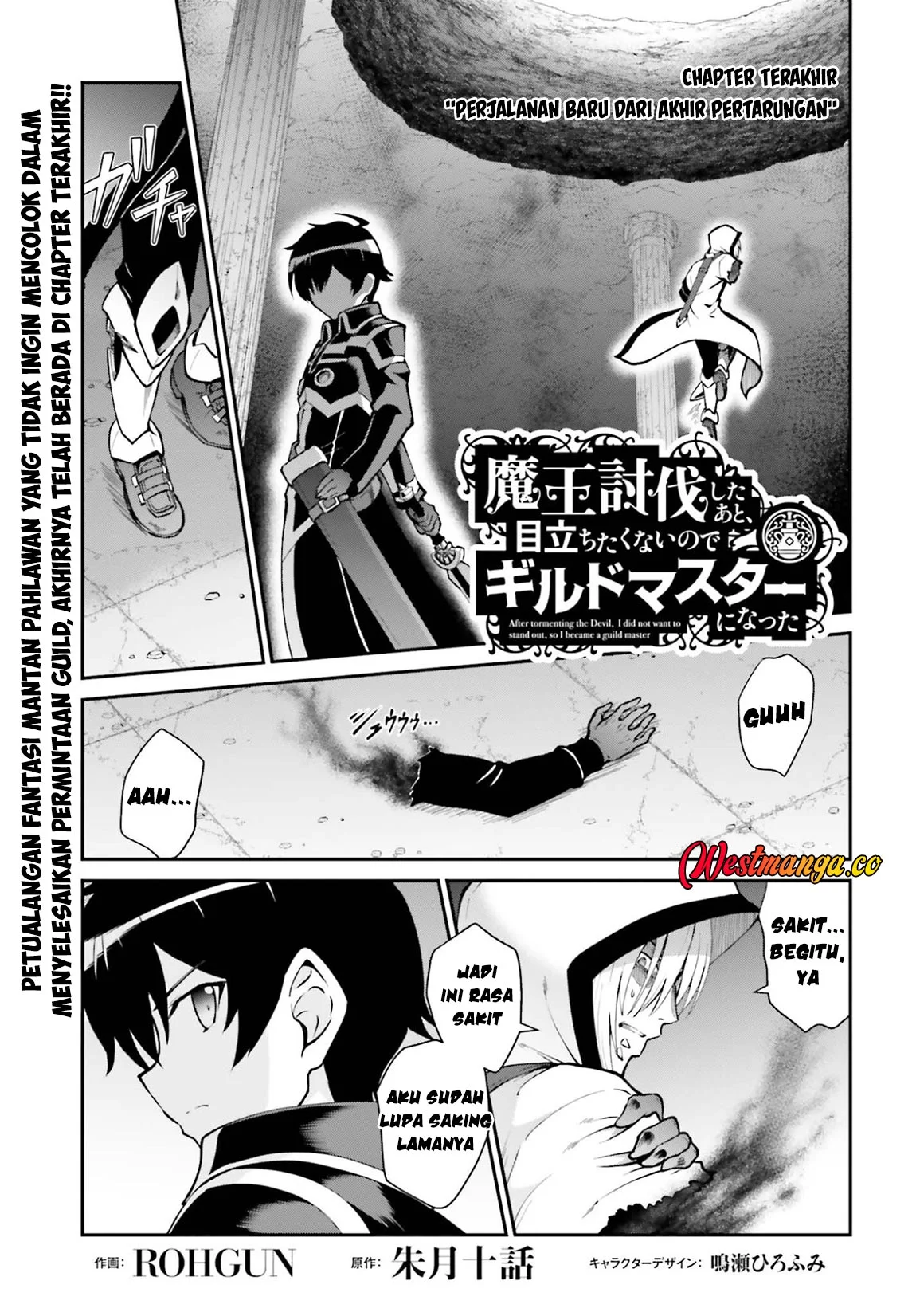 Chapter 74 - halaman 3