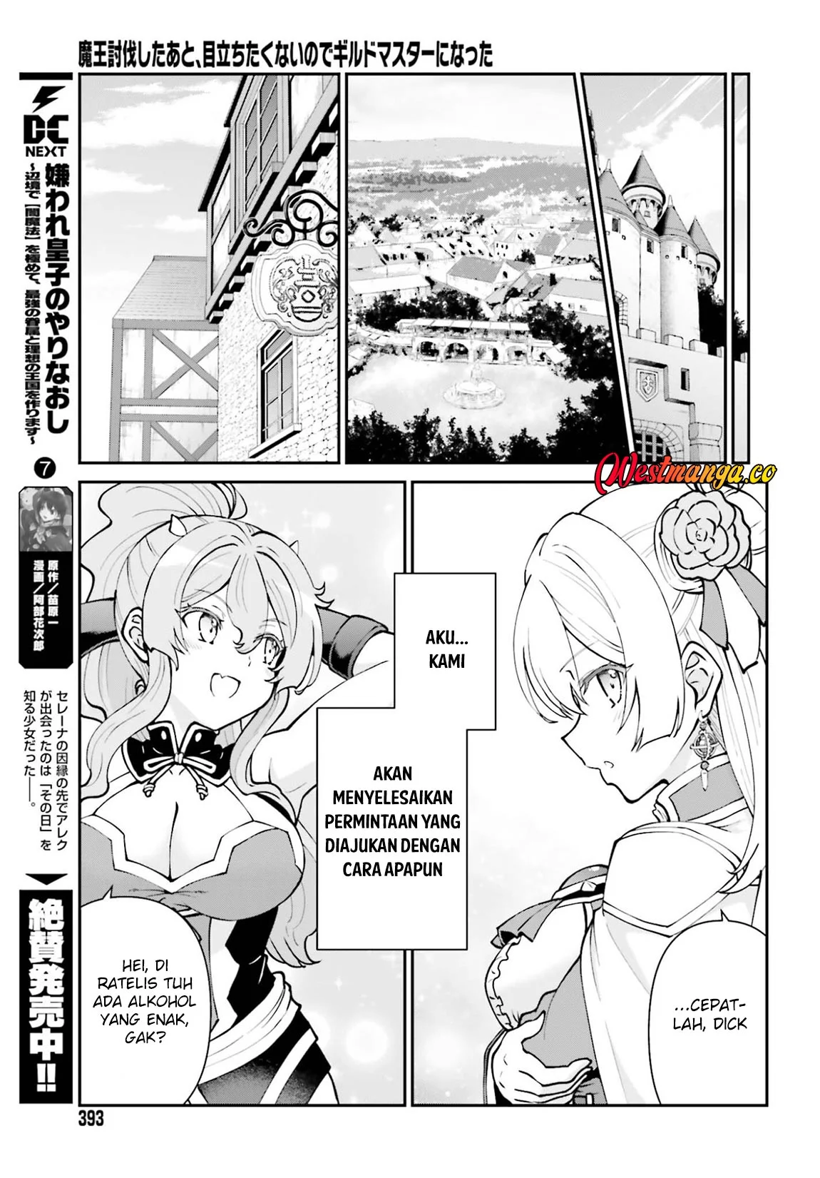Chapter 74 - halaman 23