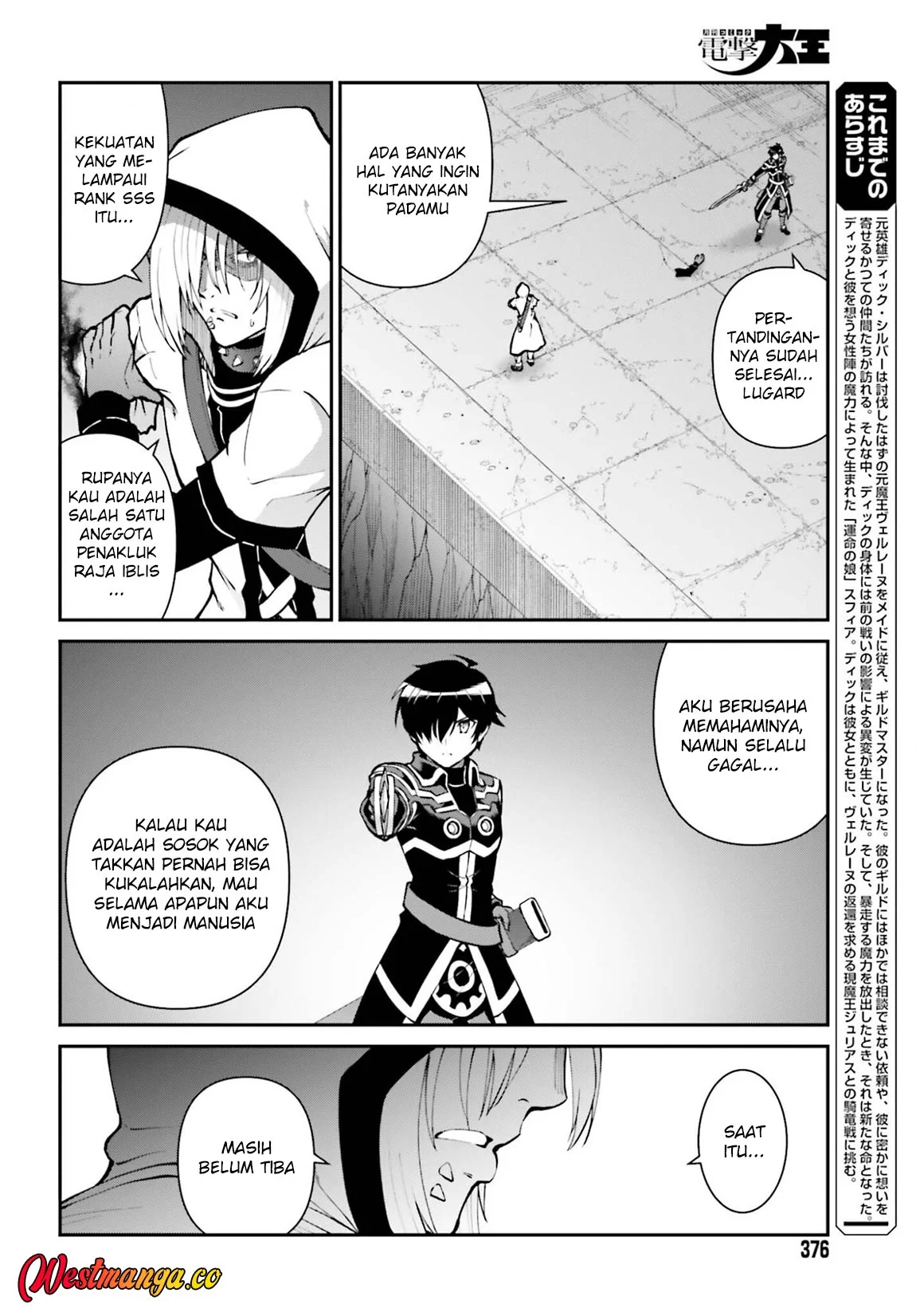 Chapter 74 - halaman 5