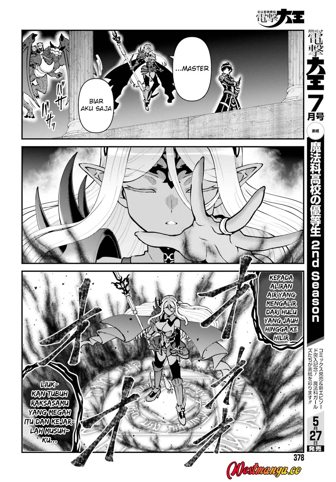 Chapter 74 - halaman 7