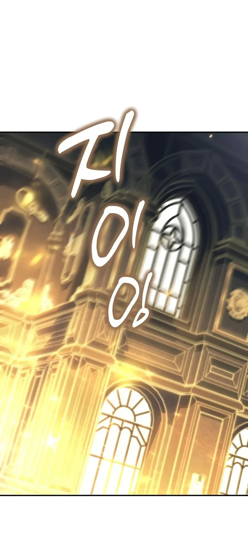 Chapter 104 - halaman 18