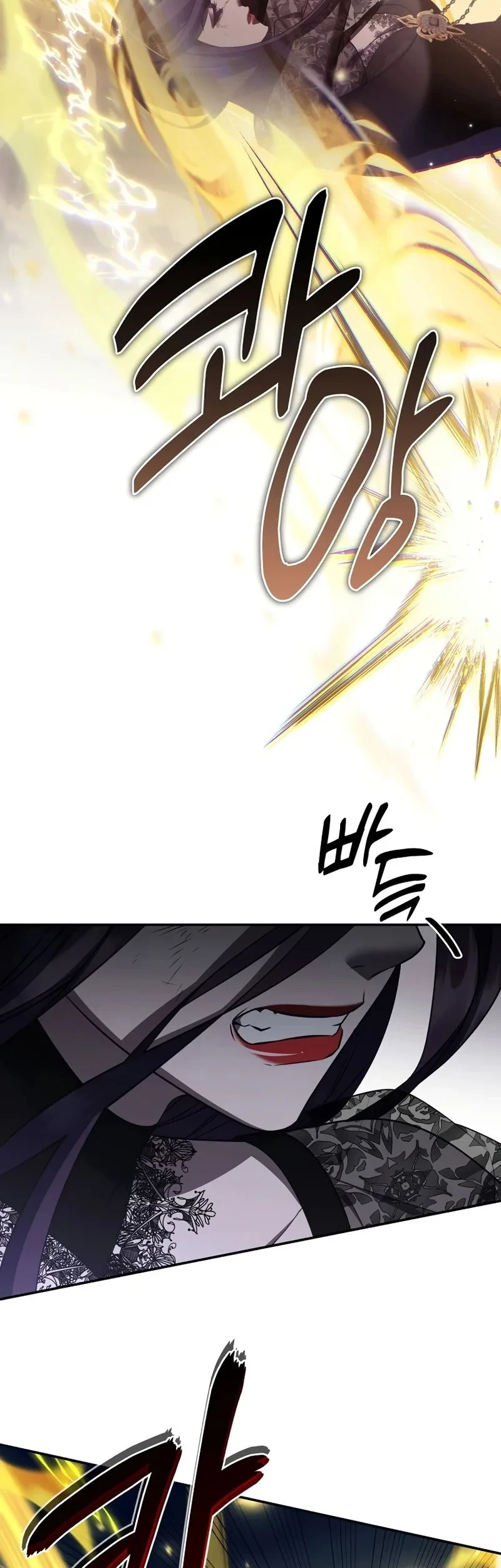Chapter 104 - halaman 25