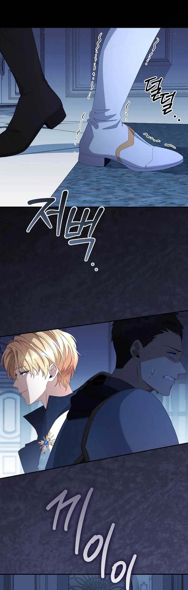 Chapter 59 - halaman 7
