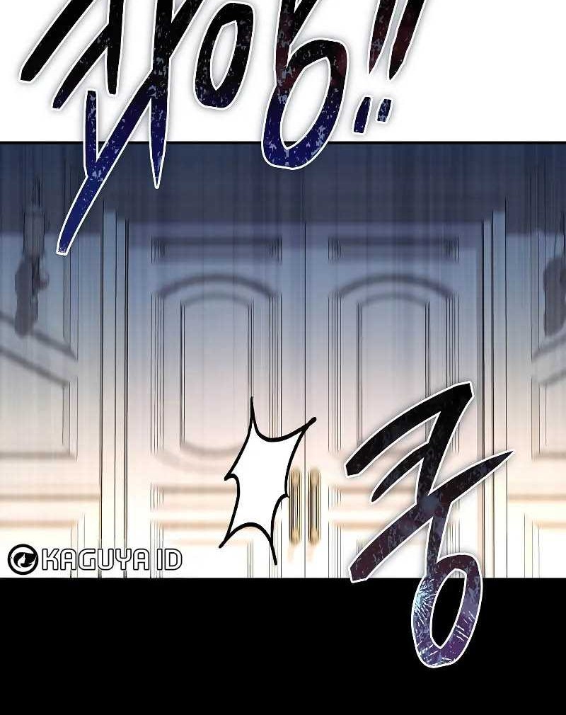 Chapter 59 - halaman 12