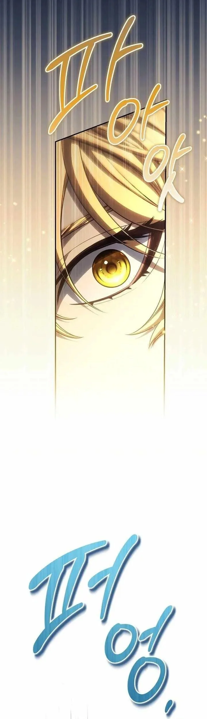 Chapter 81 - halaman 8