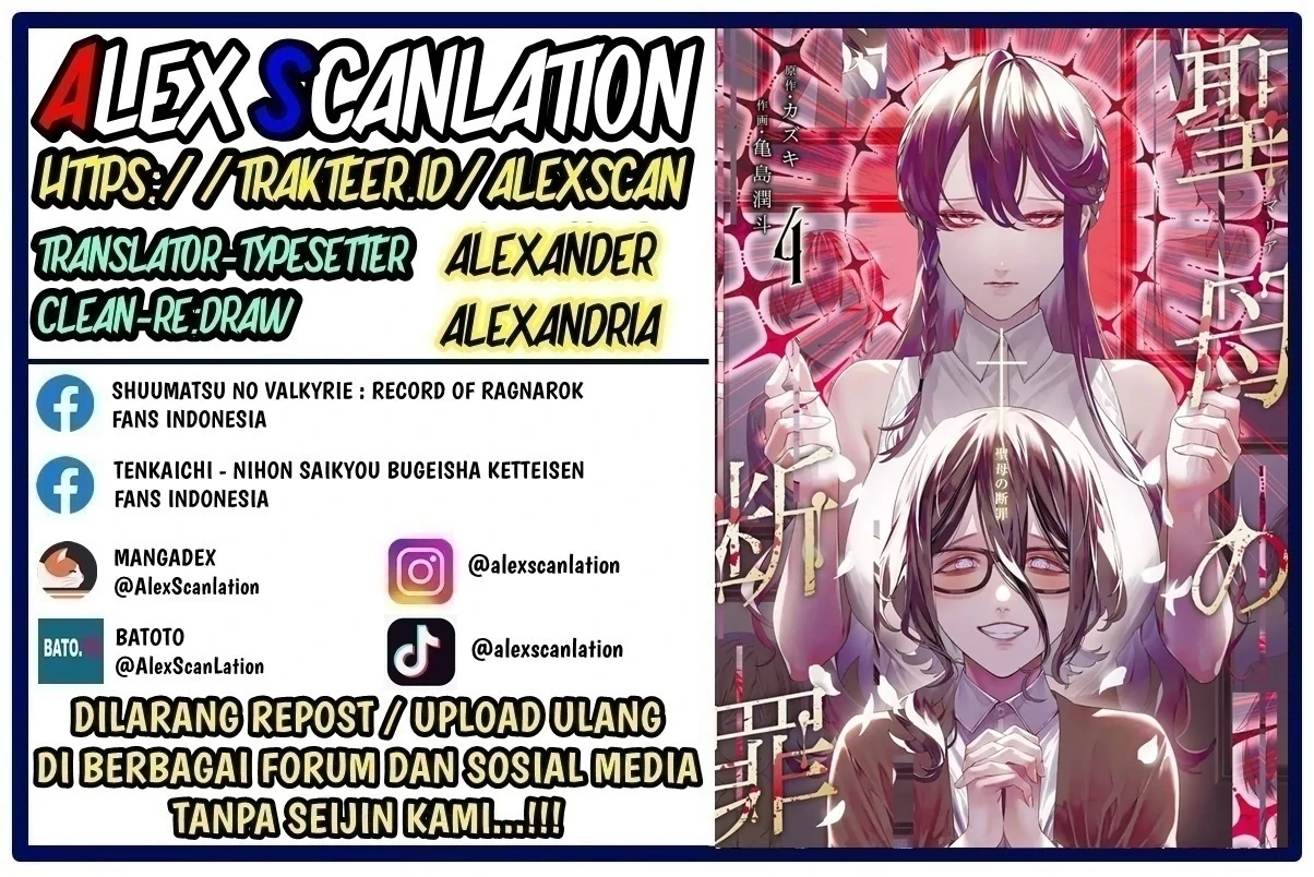 Chapter 45 - halaman 3