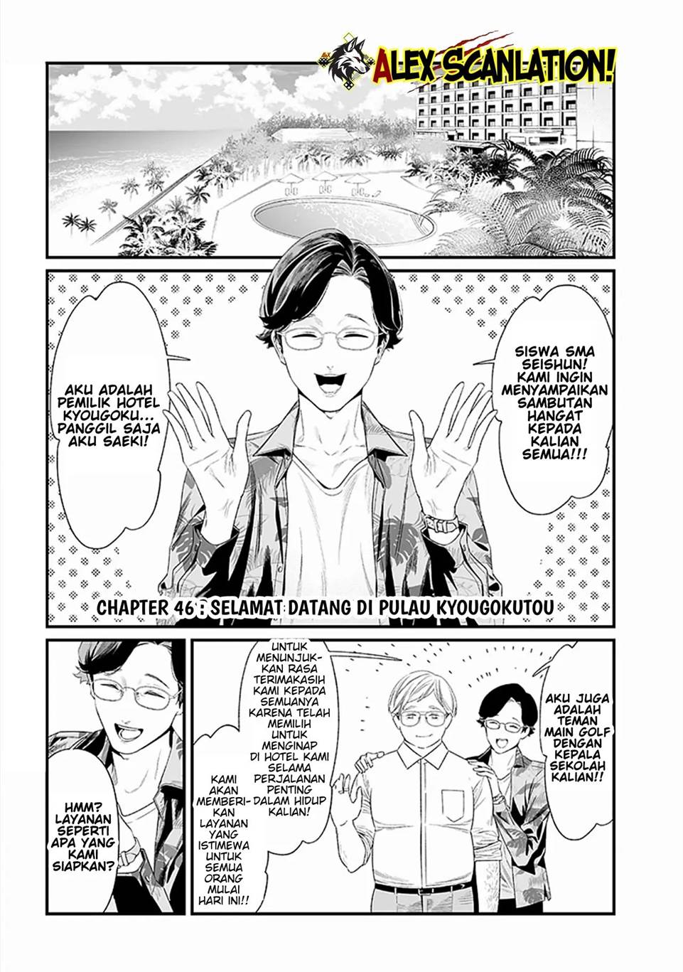 Chapter 46 - halaman 4