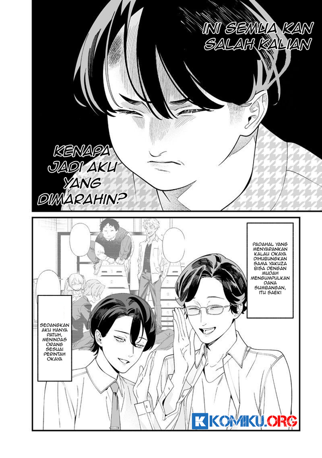 Chapter 52 - halaman 14