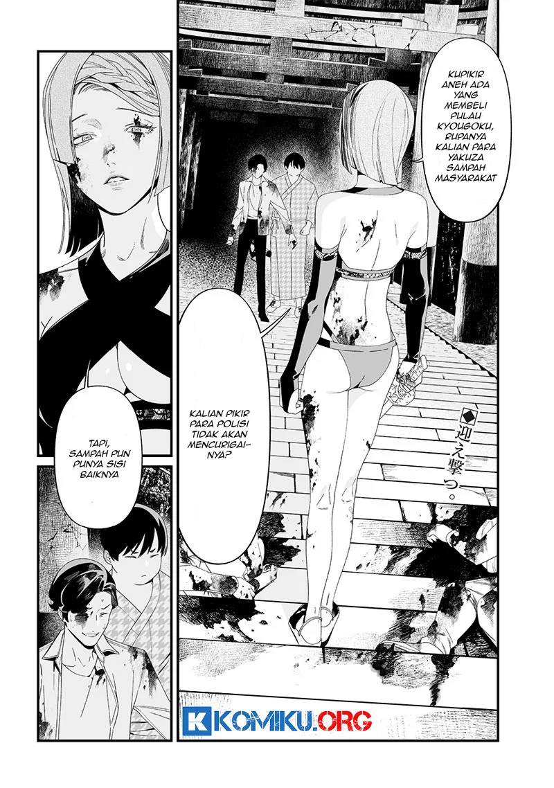 Chapter 53 - halaman 3