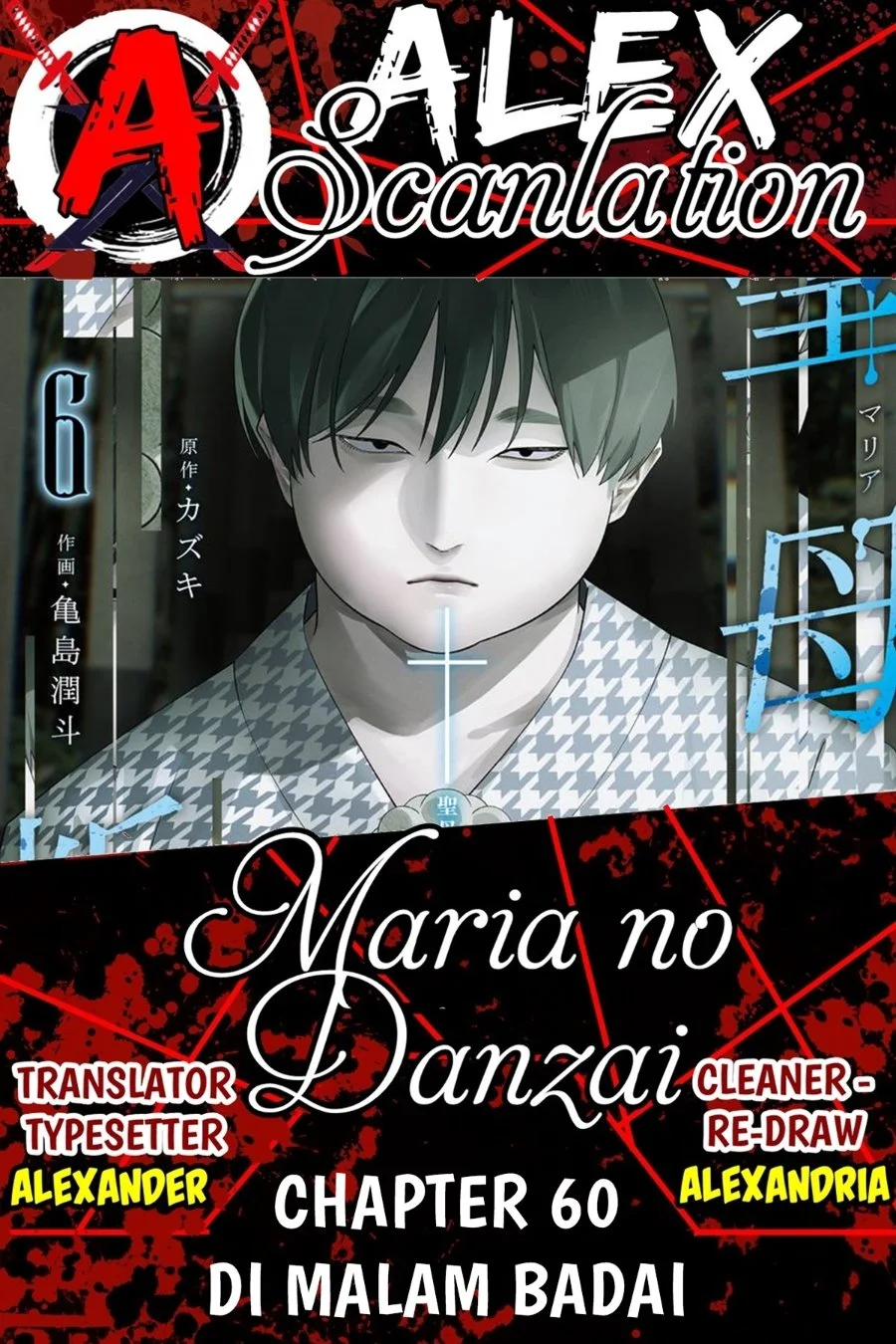 Chapter 60 - halaman 2