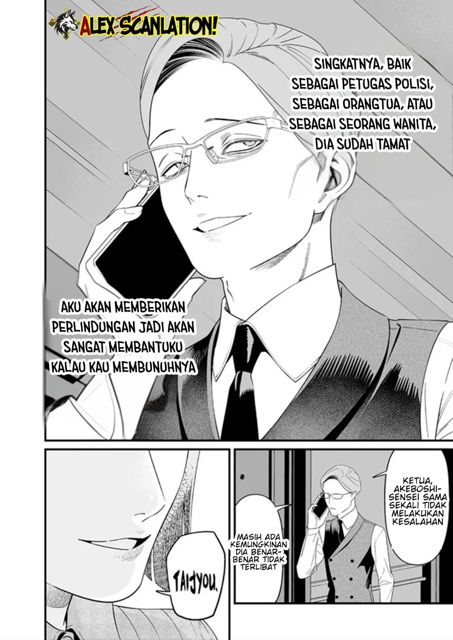 Chapter 62 - halaman 17