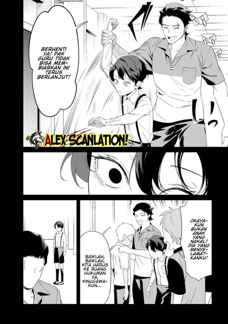 Chapter 65 - halaman 17