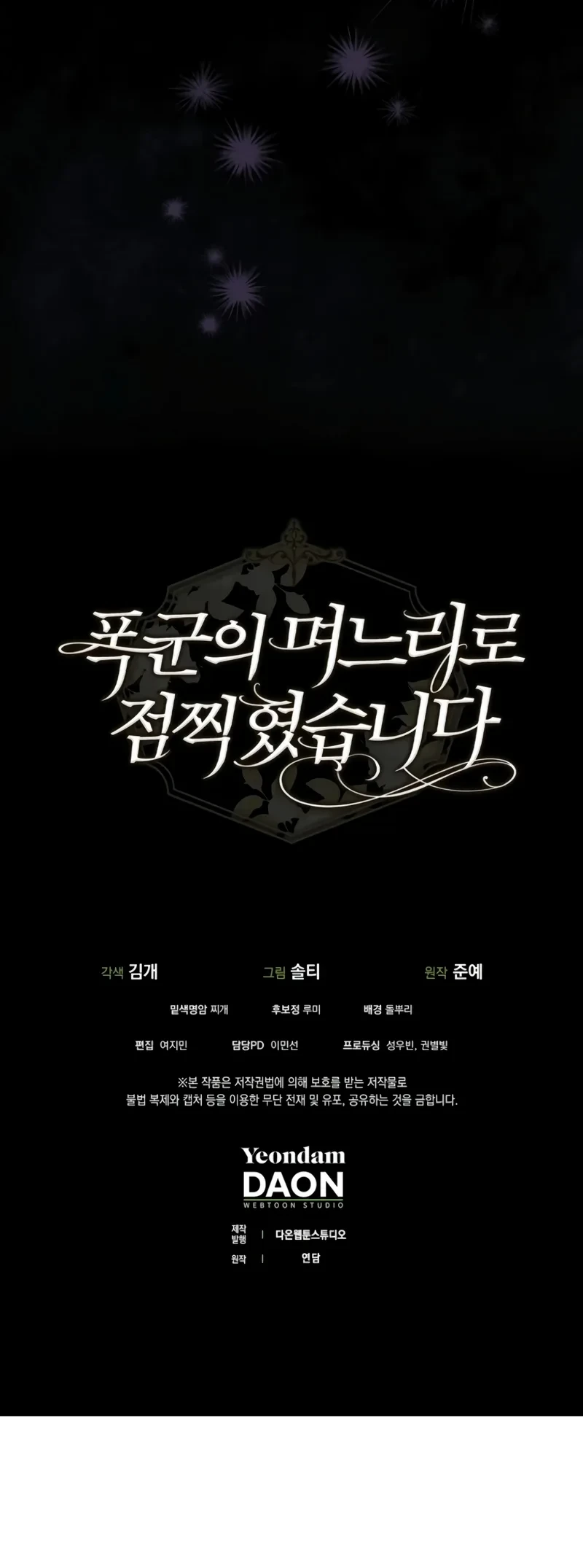 Chapter 1 - halaman 39