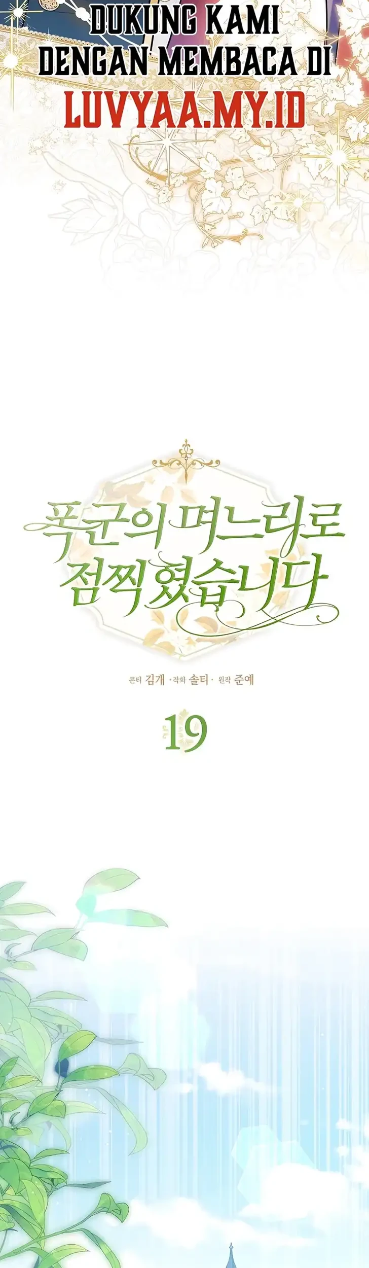 Chapter 19 - halaman 15