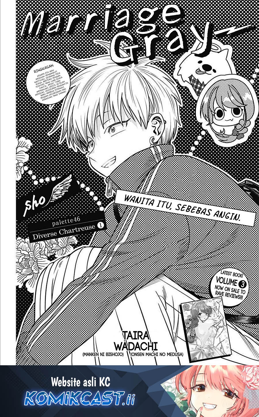 Chapter 46 - halaman 2