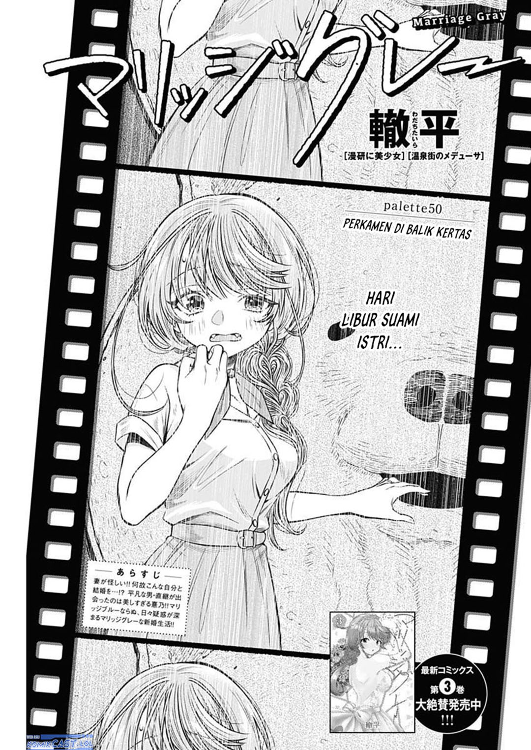 Chapter 50 - halaman 2