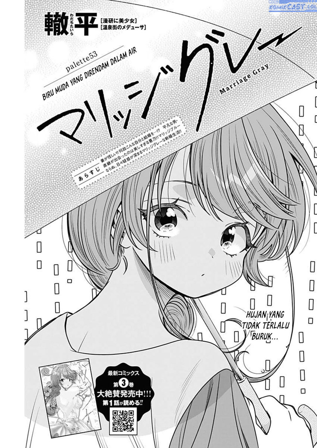 Chapter 53 - halaman 2