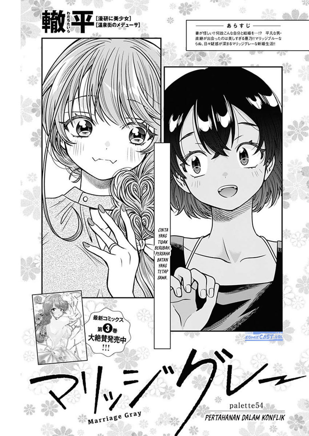 Chapter 54 - halaman 2