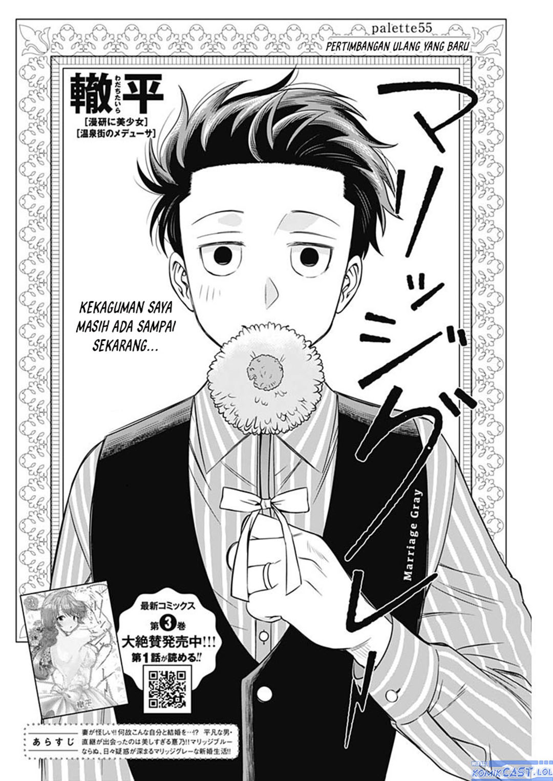 Chapter 55 - halaman 5