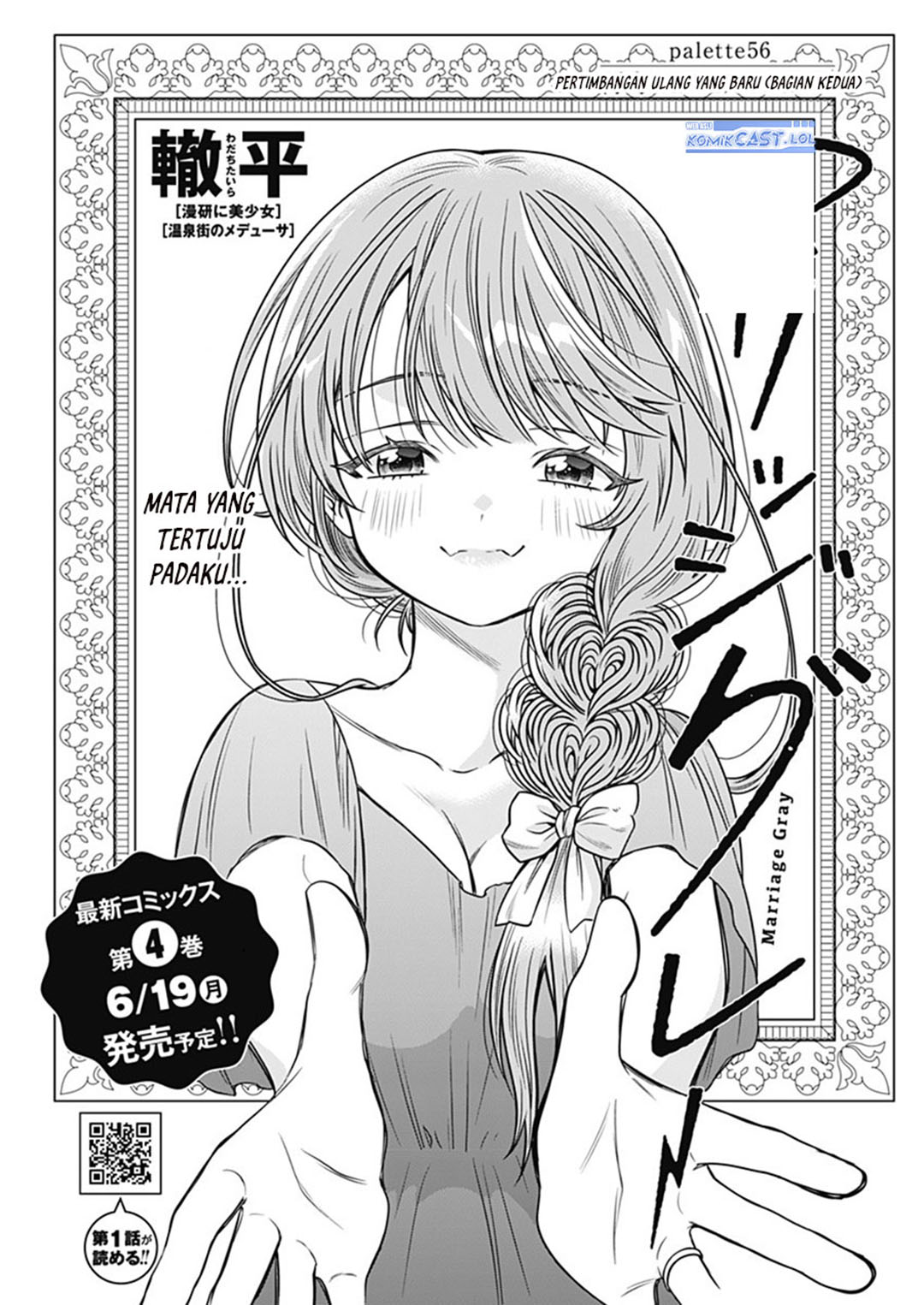 Chapter 56 - halaman 2