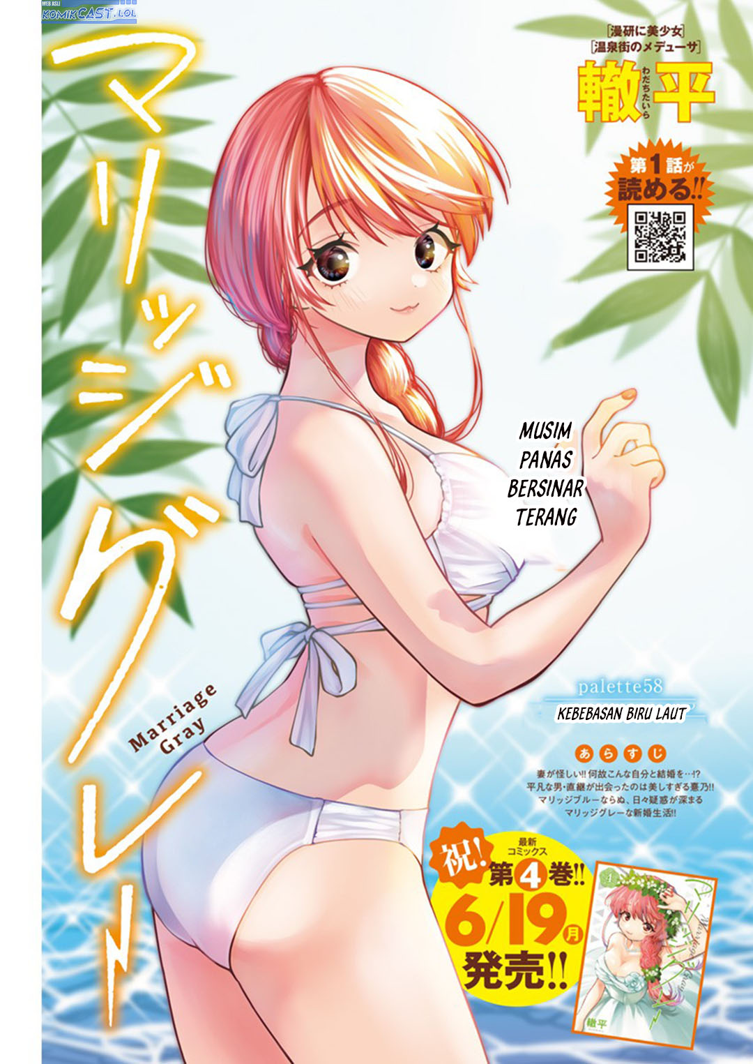 Chapter 58 - halaman 2