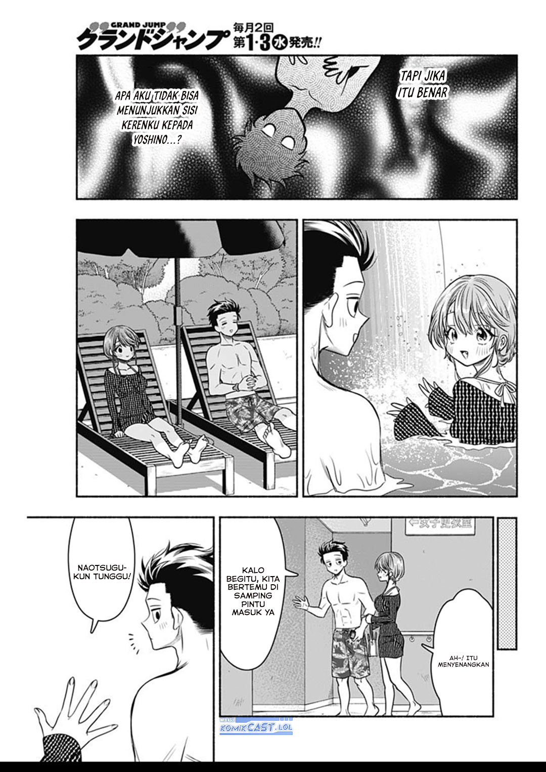 Chapter 58 - halaman 12