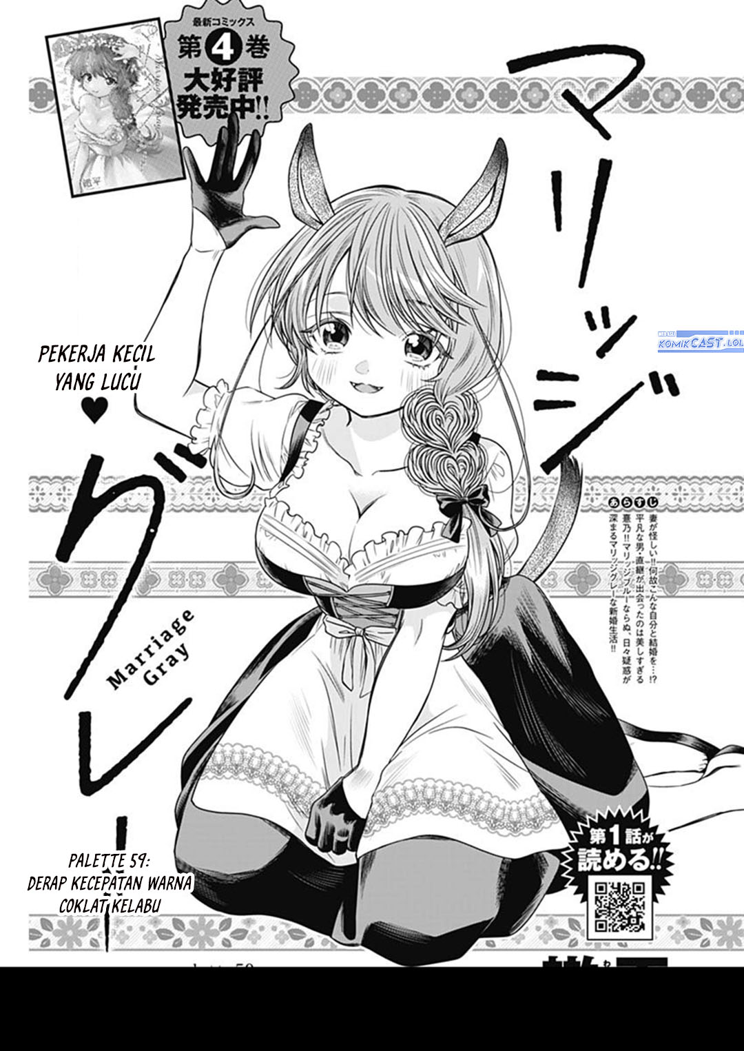 Chapter 59 - halaman 2