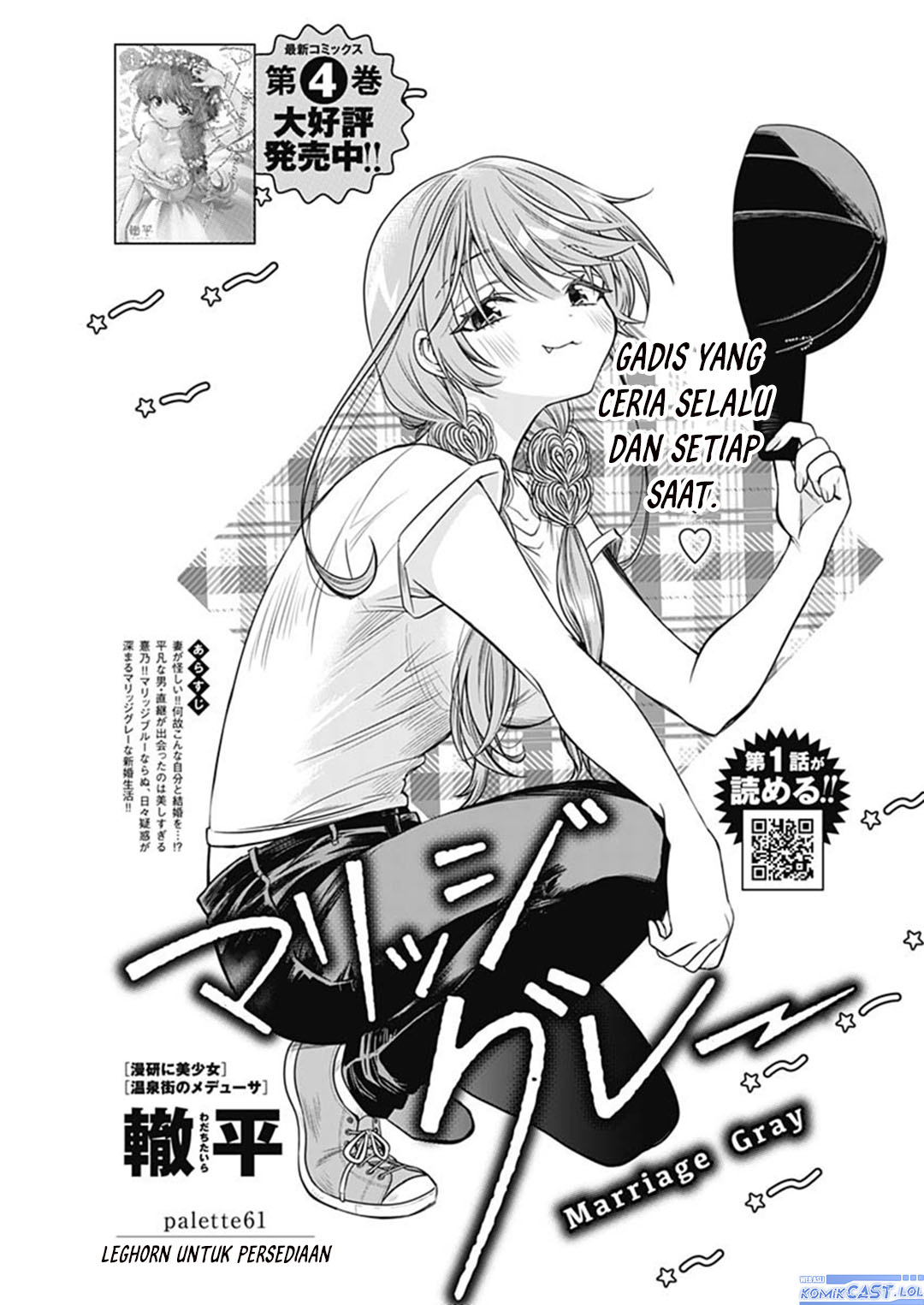 Chapter 61 - halaman 2