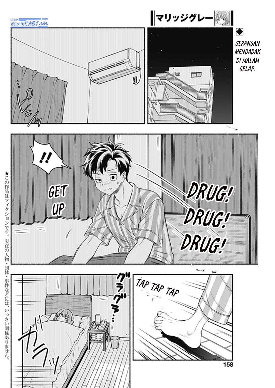 Chapter 61 - halaman 3