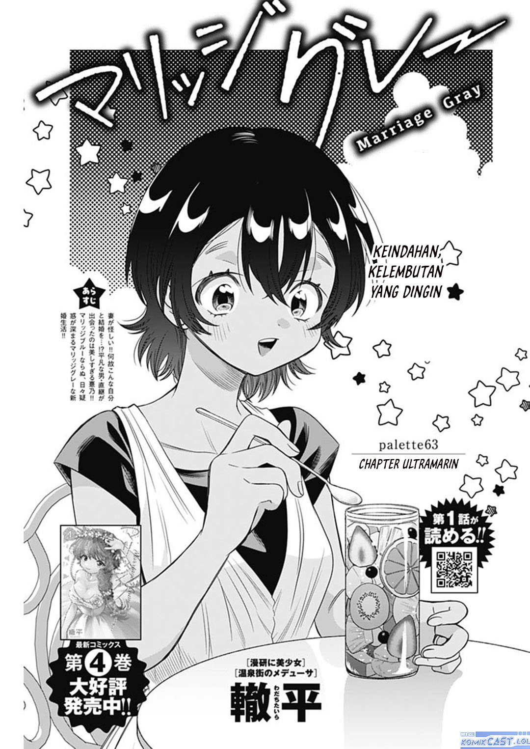 Chapter 63 - halaman 2