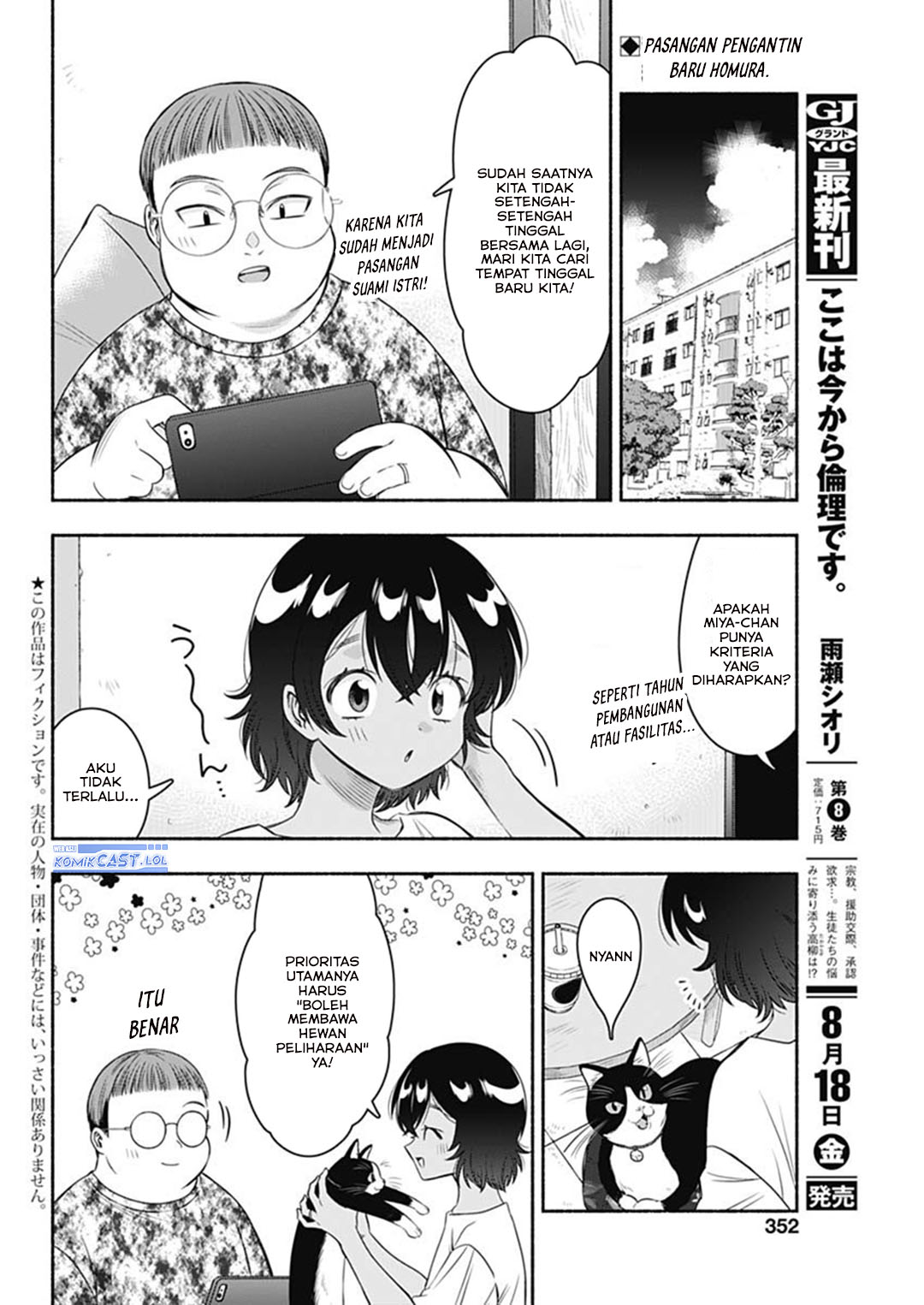 Chapter 63 - halaman 3