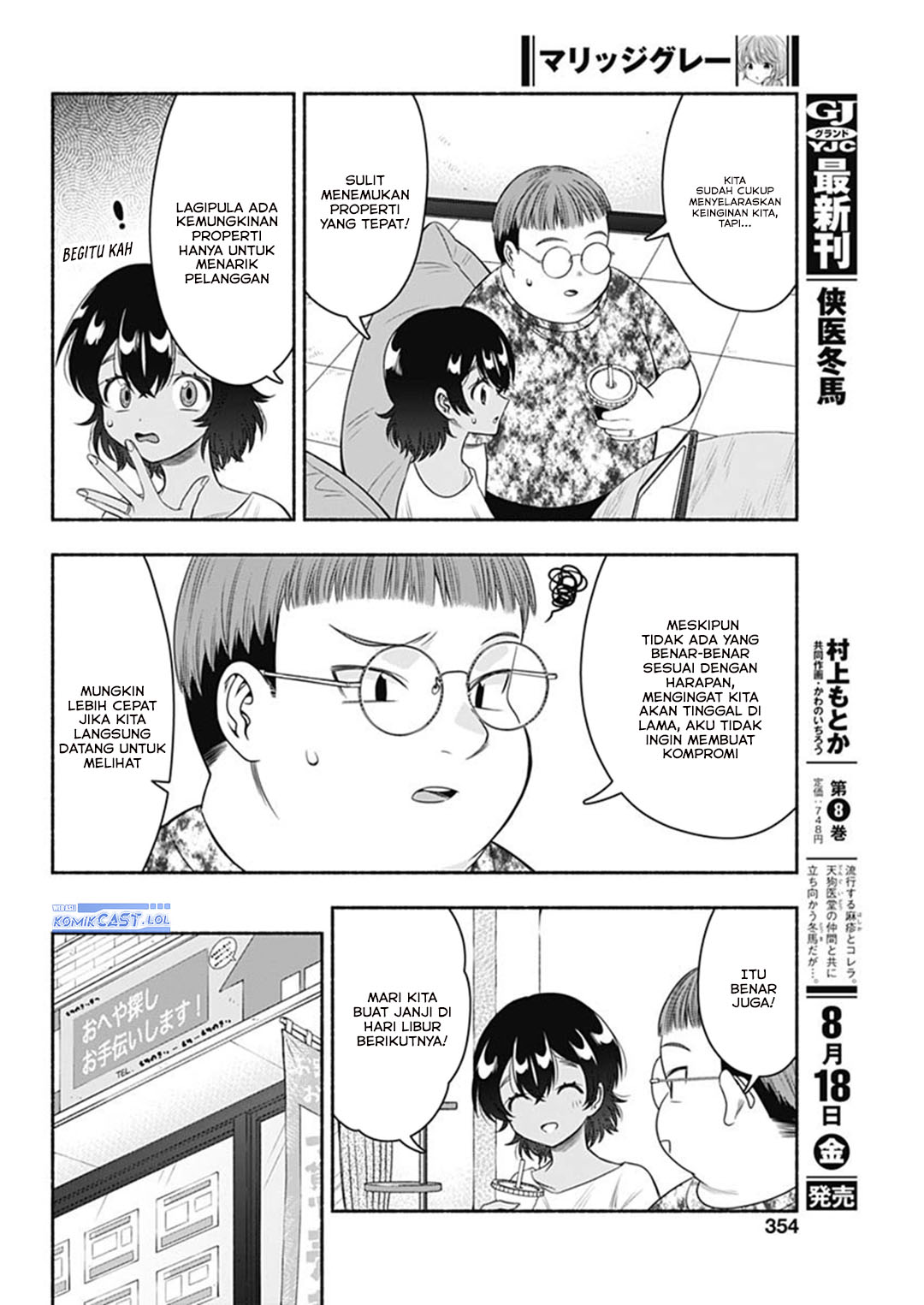 Chapter 63 - halaman 5