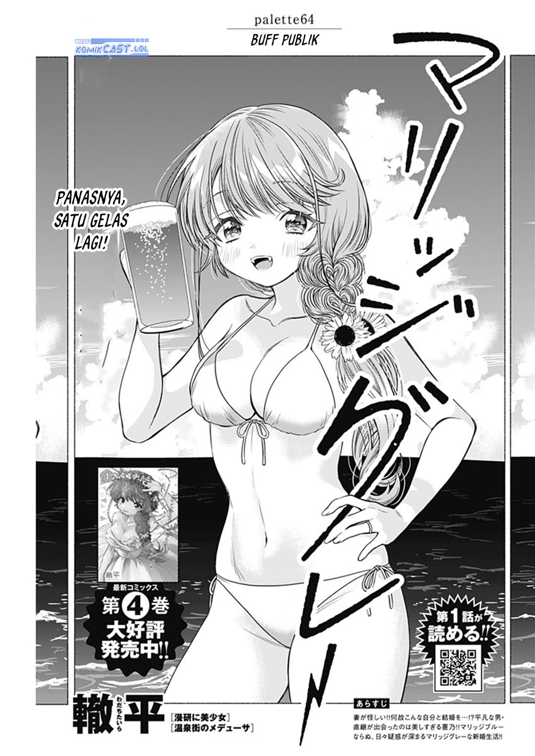 Chapter 64 - halaman 2