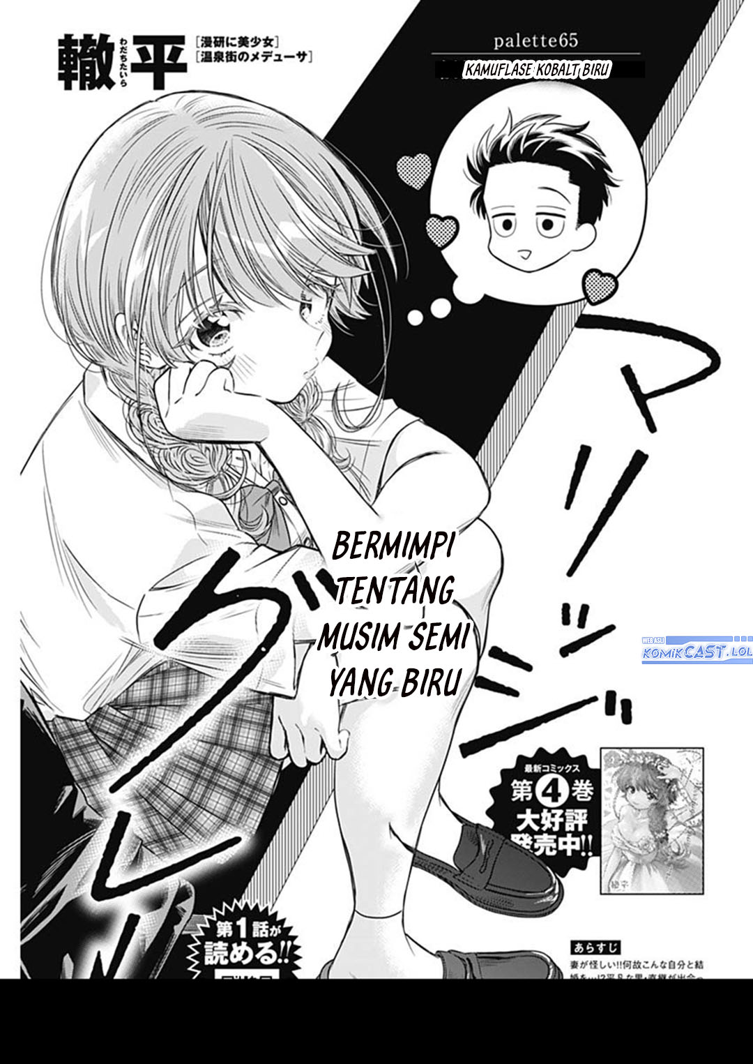Chapter 65 - halaman 2