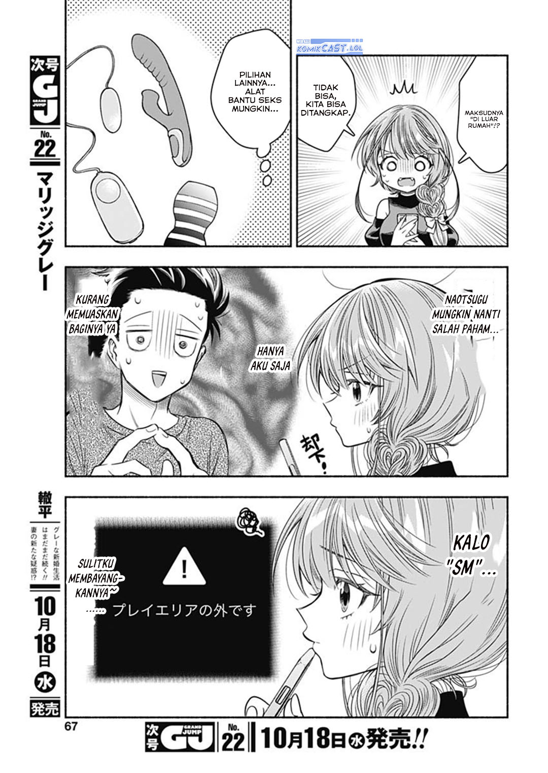 Chapter 65 - halaman 6