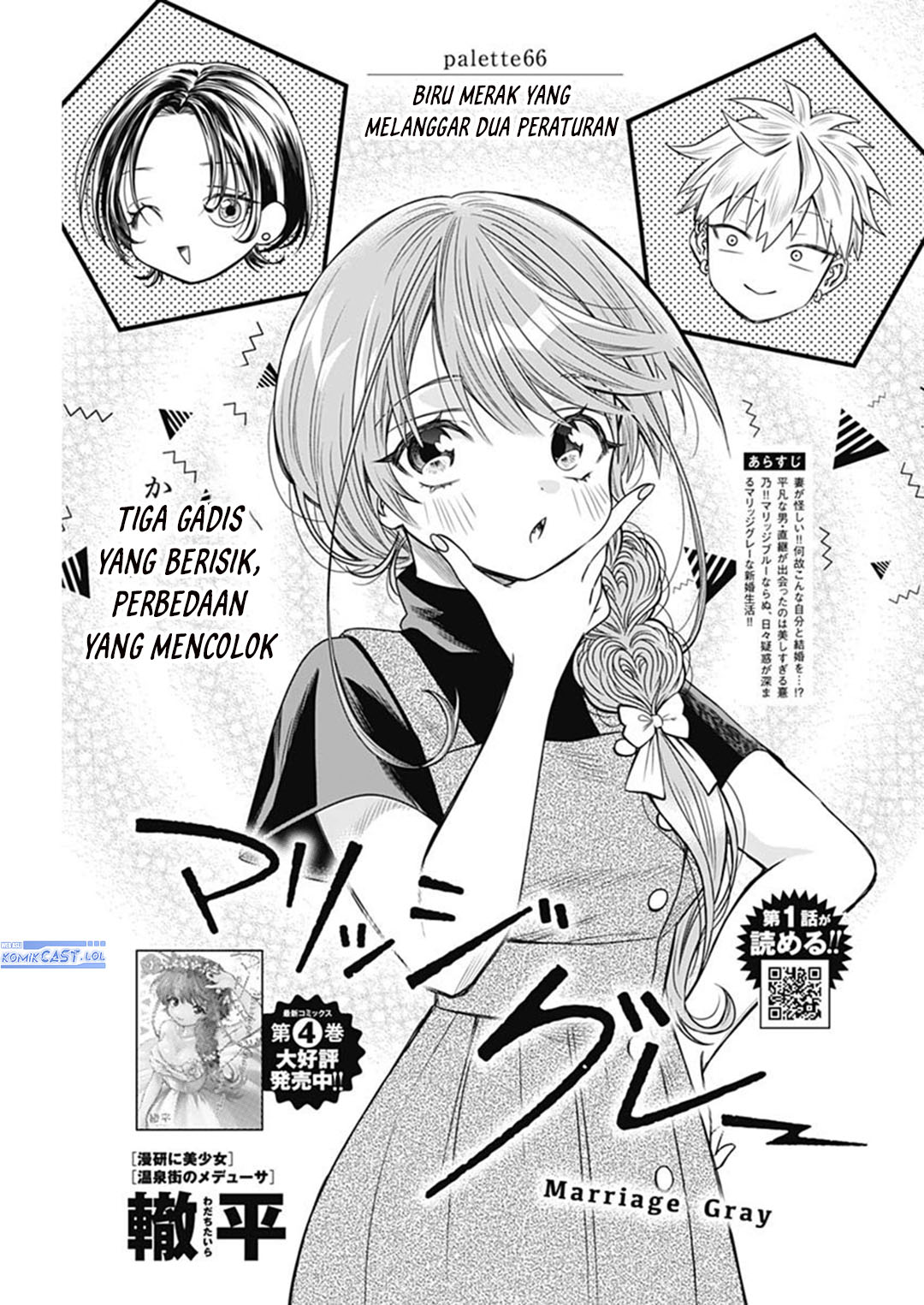 Chapter 66 - halaman 2