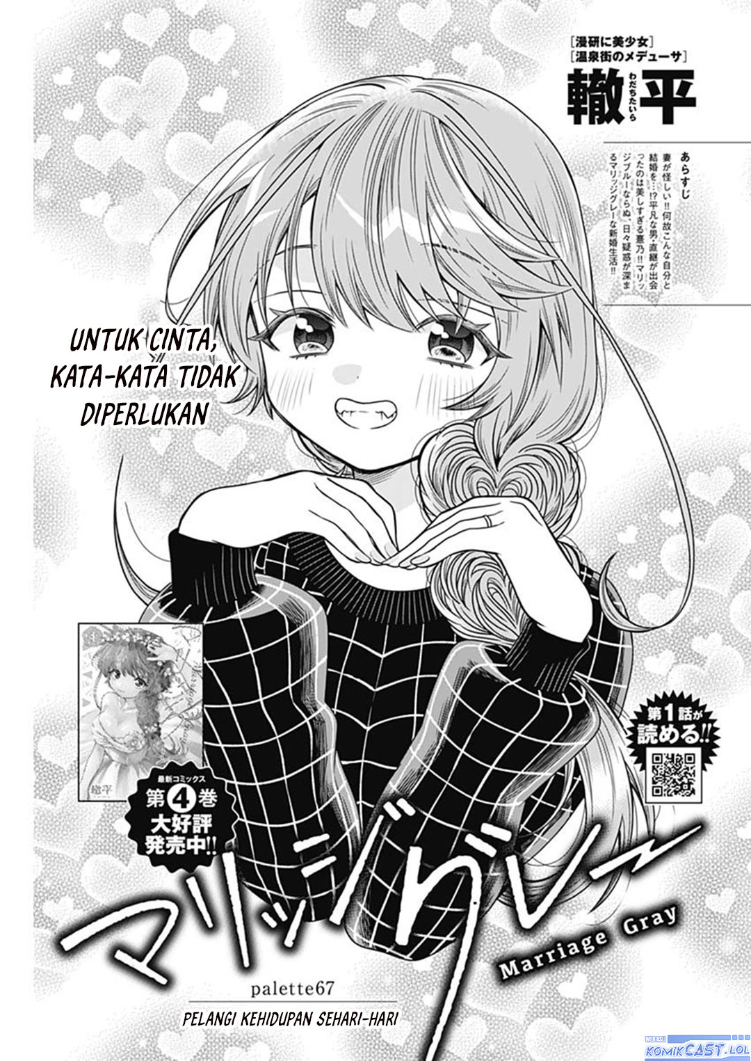 Chapter 67 - halaman 2