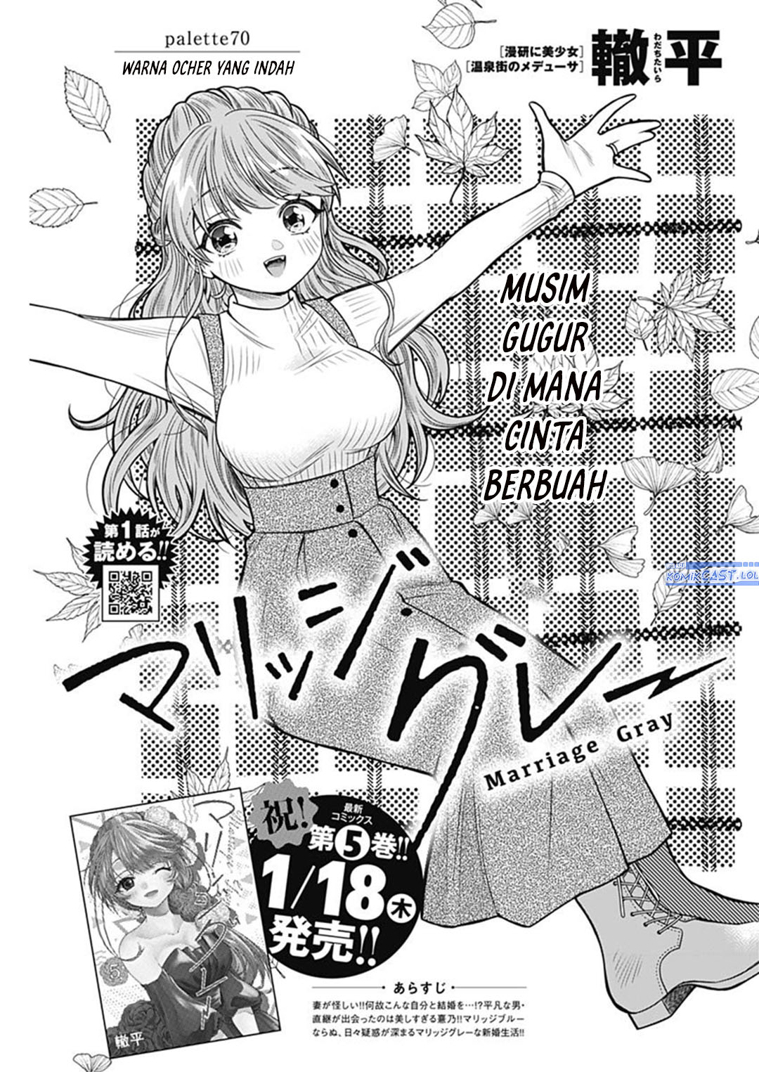 Chapter 70 - halaman 2