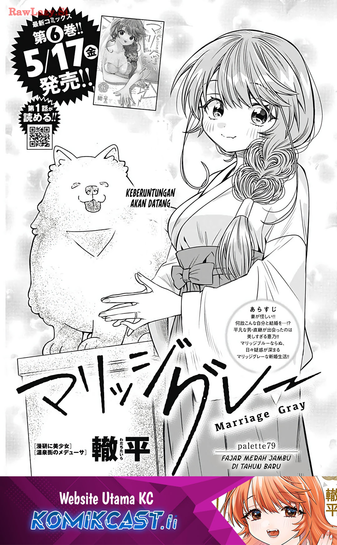 Chapter 79 - halaman 2