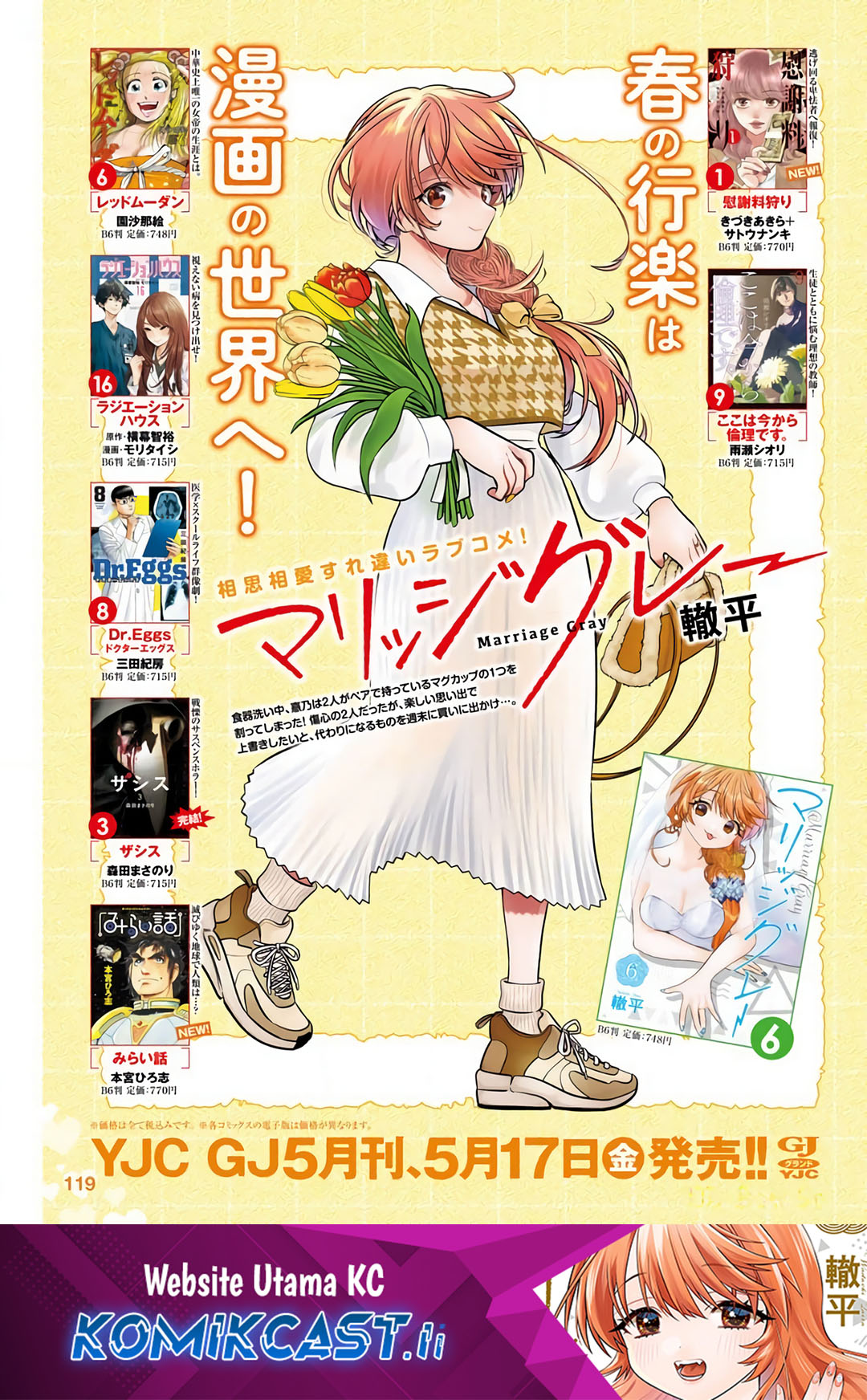 Chapter 80 - halaman 2
