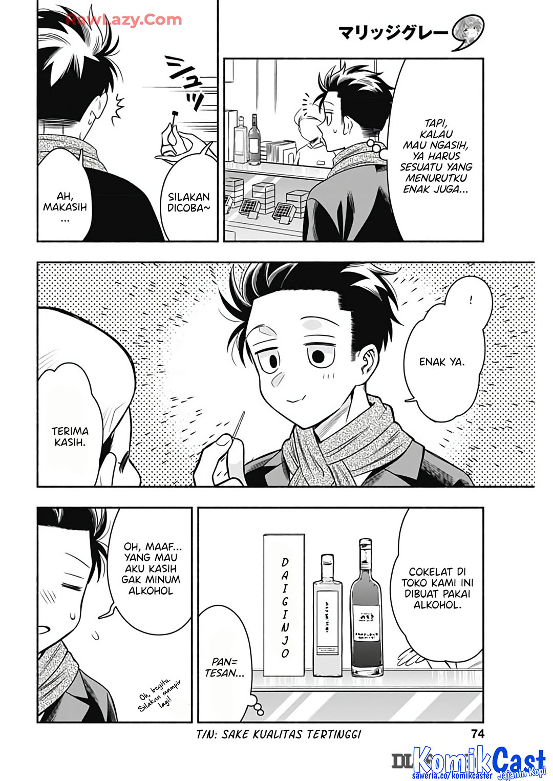 Chapter 81 - halaman 7