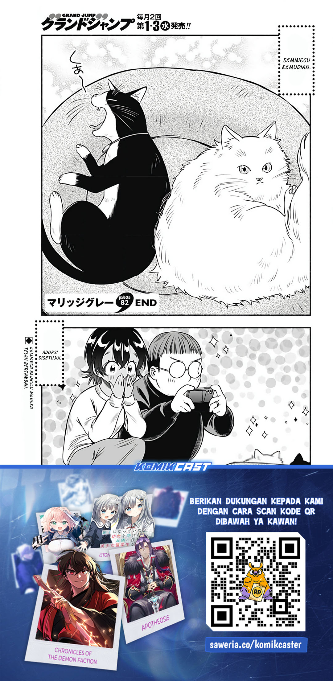Chapter 82 - halaman 12