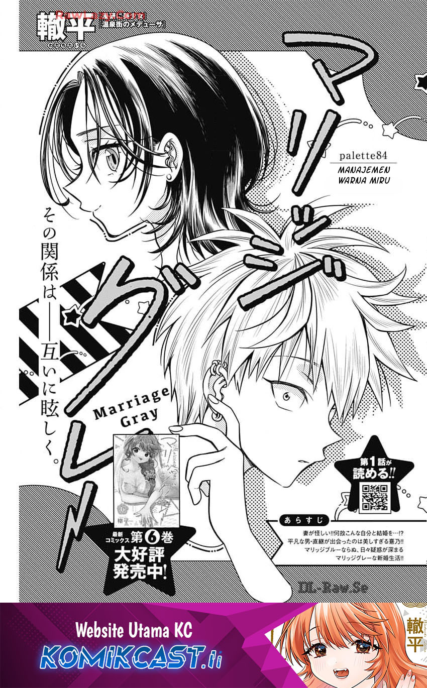 Chapter 84 - halaman 2