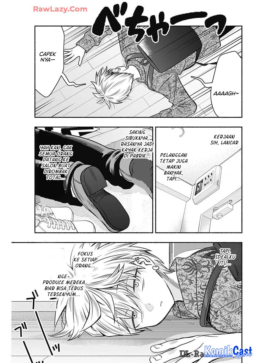 Chapter 84 - halaman 4