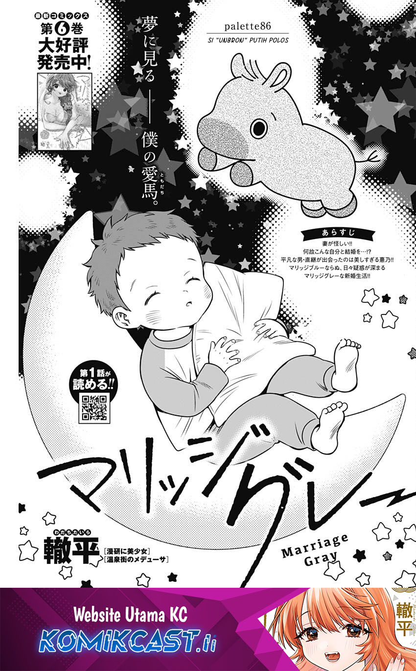 Chapter 86 - halaman 2