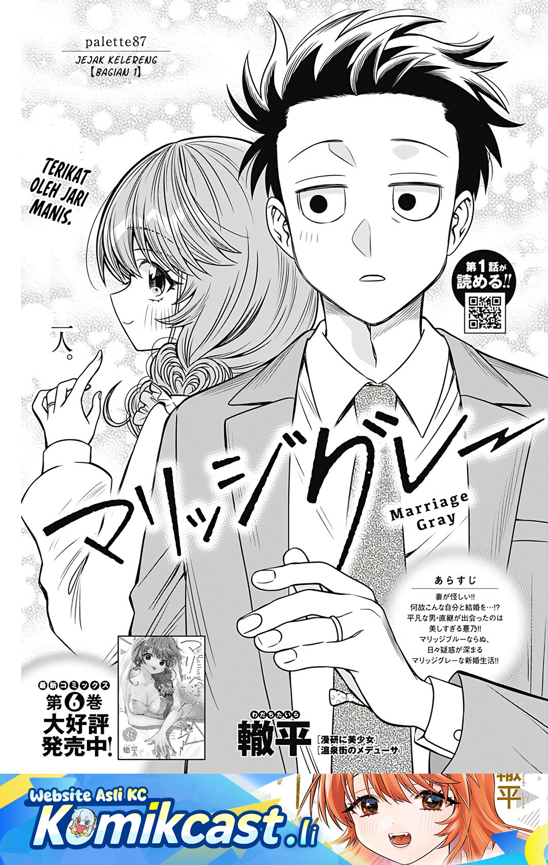 Chapter 87 - halaman 2