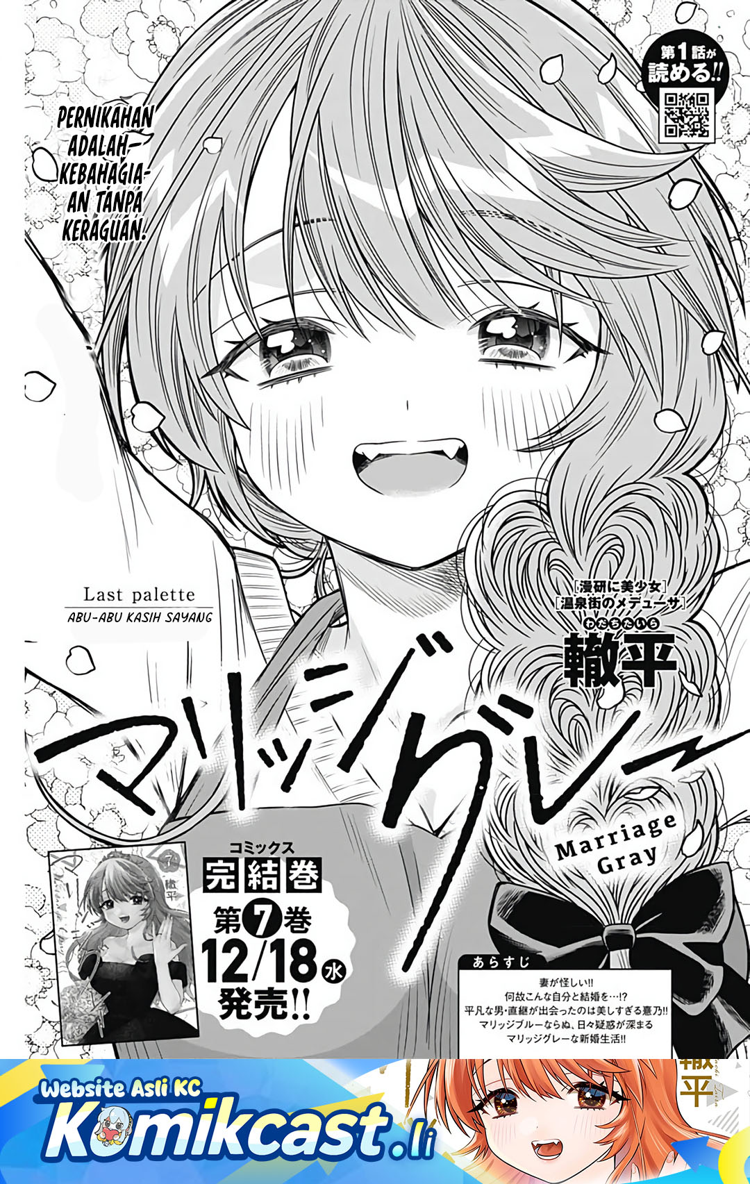 Chapter 90 - halaman 2